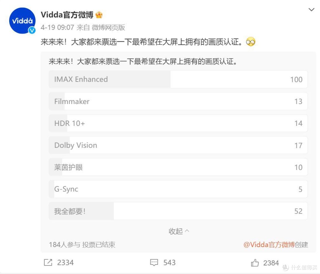 哪款投影即将火爆市场?5月8日Vidda新品值得期待
