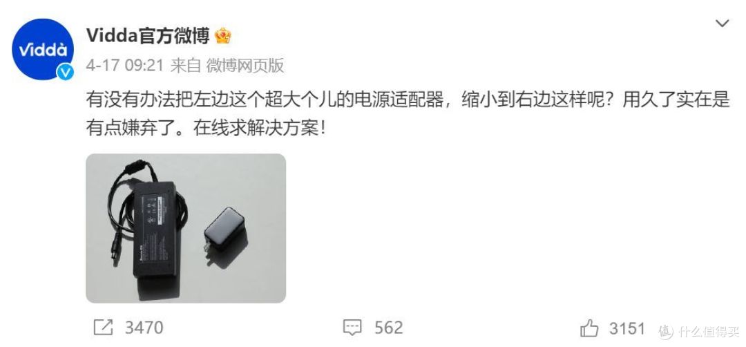 哪款投影即将火爆市场?5月8日Vidda新品值得期待
