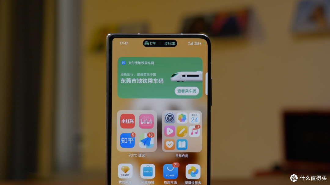 “再努力一点,你就是尖子生了!“这就是我对MagicOS 8.0的评价!