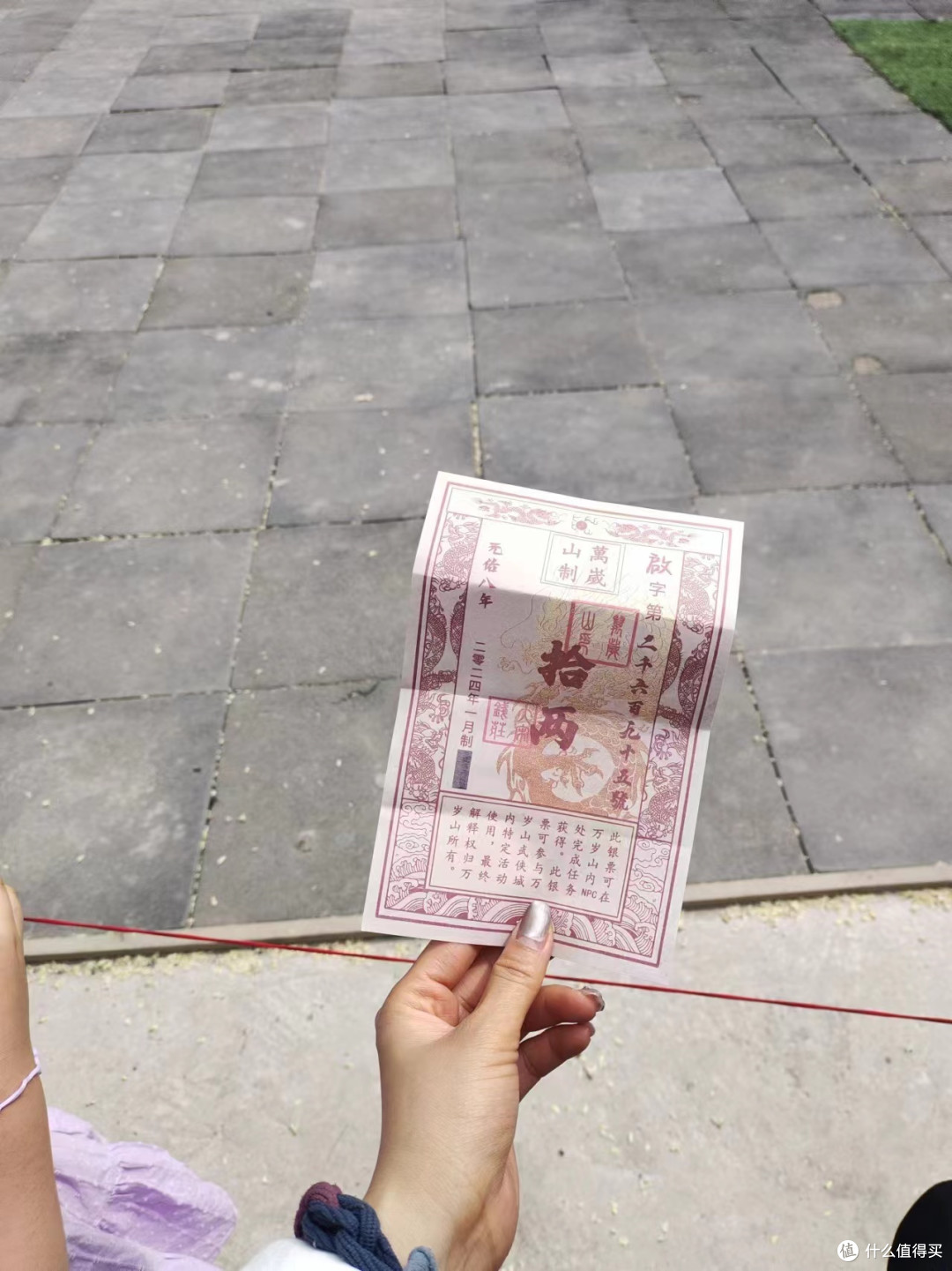 银票得了！