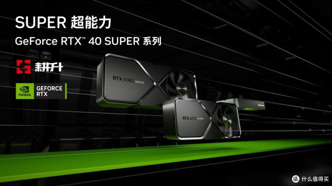 《庄园领主》评测来袭!耕升 RTX 40系显卡+DLSS 2赋能新体验