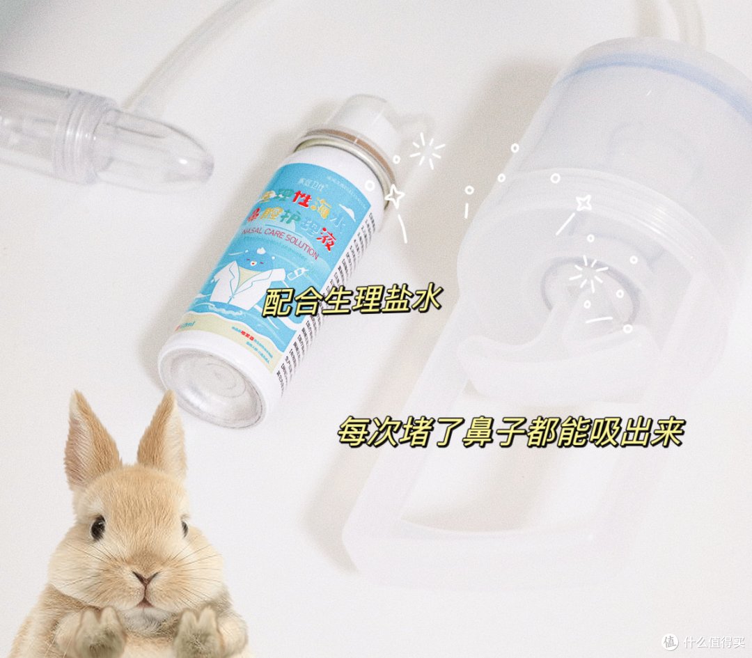 红黑榜【一】：480多天全职奶爸，聊一聊从小孩出生用过的物品，哪些好用，哪些鸡肋？