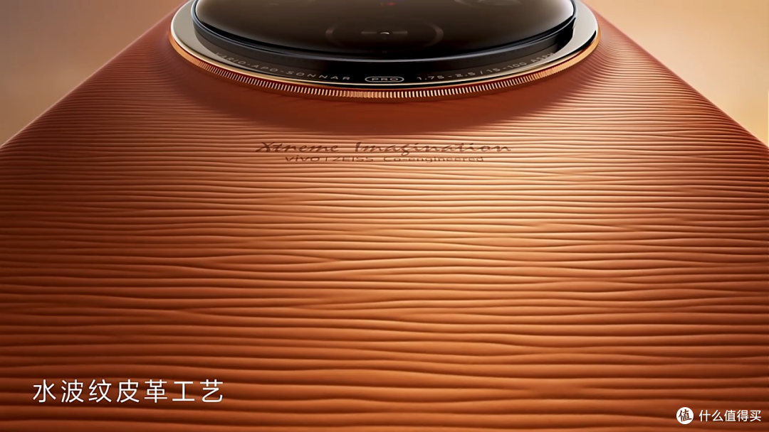 vivo X100 Ultra价格曝光,高配8000起值吗