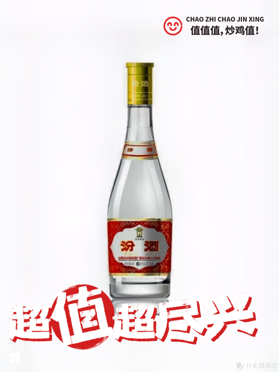 百元内酒水选购指南：品质与价格并重