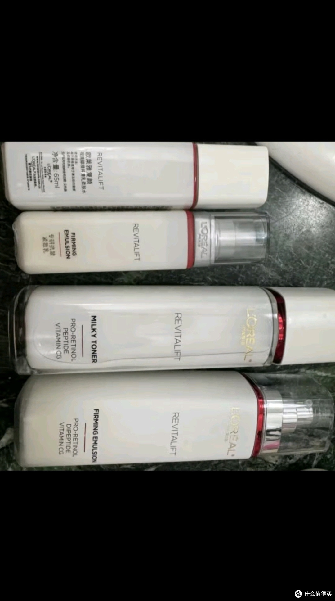 欧莱雅注光水乳套装 水杨酸嫩肤烟酰胺提亮补水护肤品套装母亲节礼物女