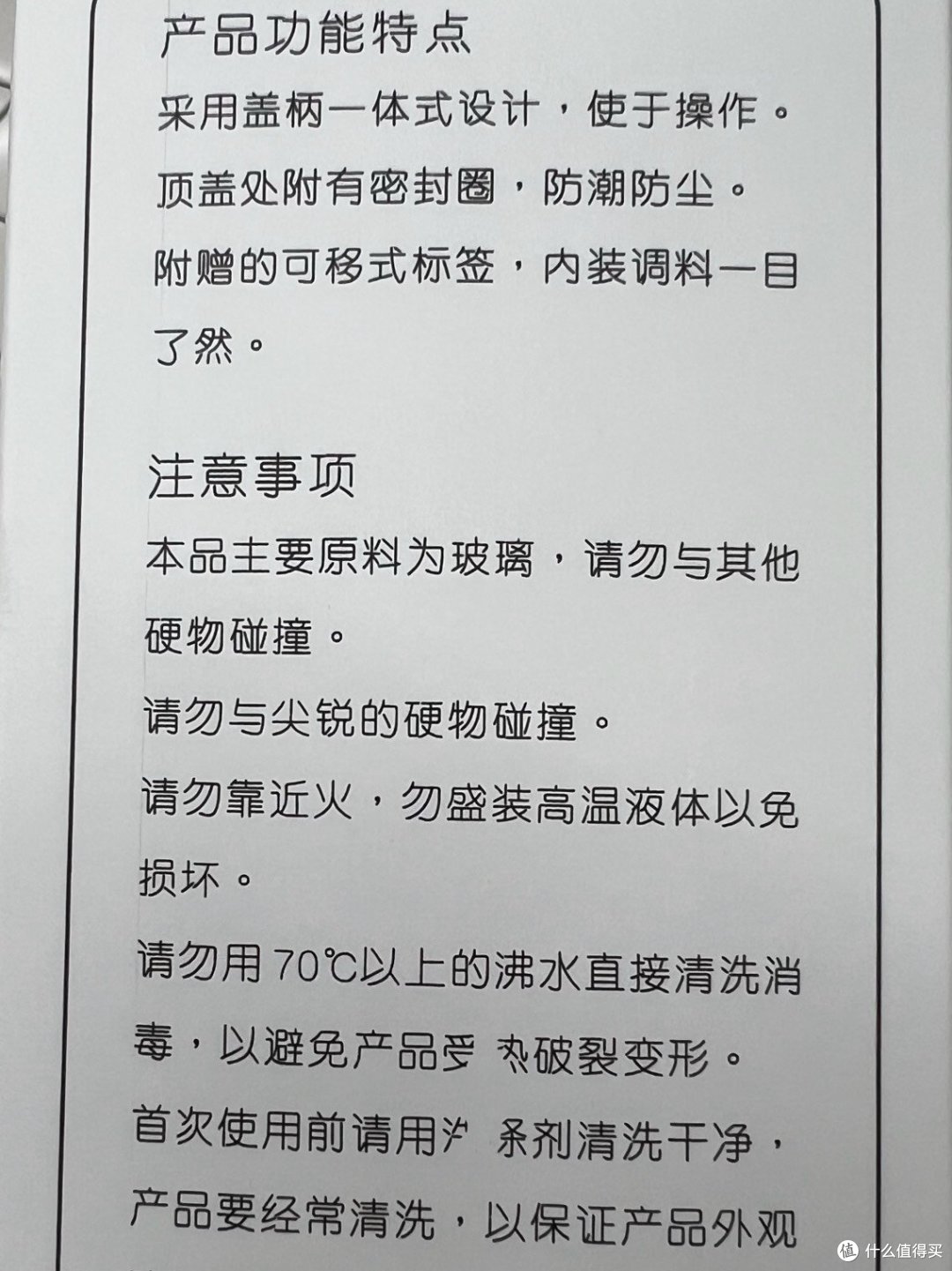 分享一款厨房的好物件,勺盖一体的调味瓶
