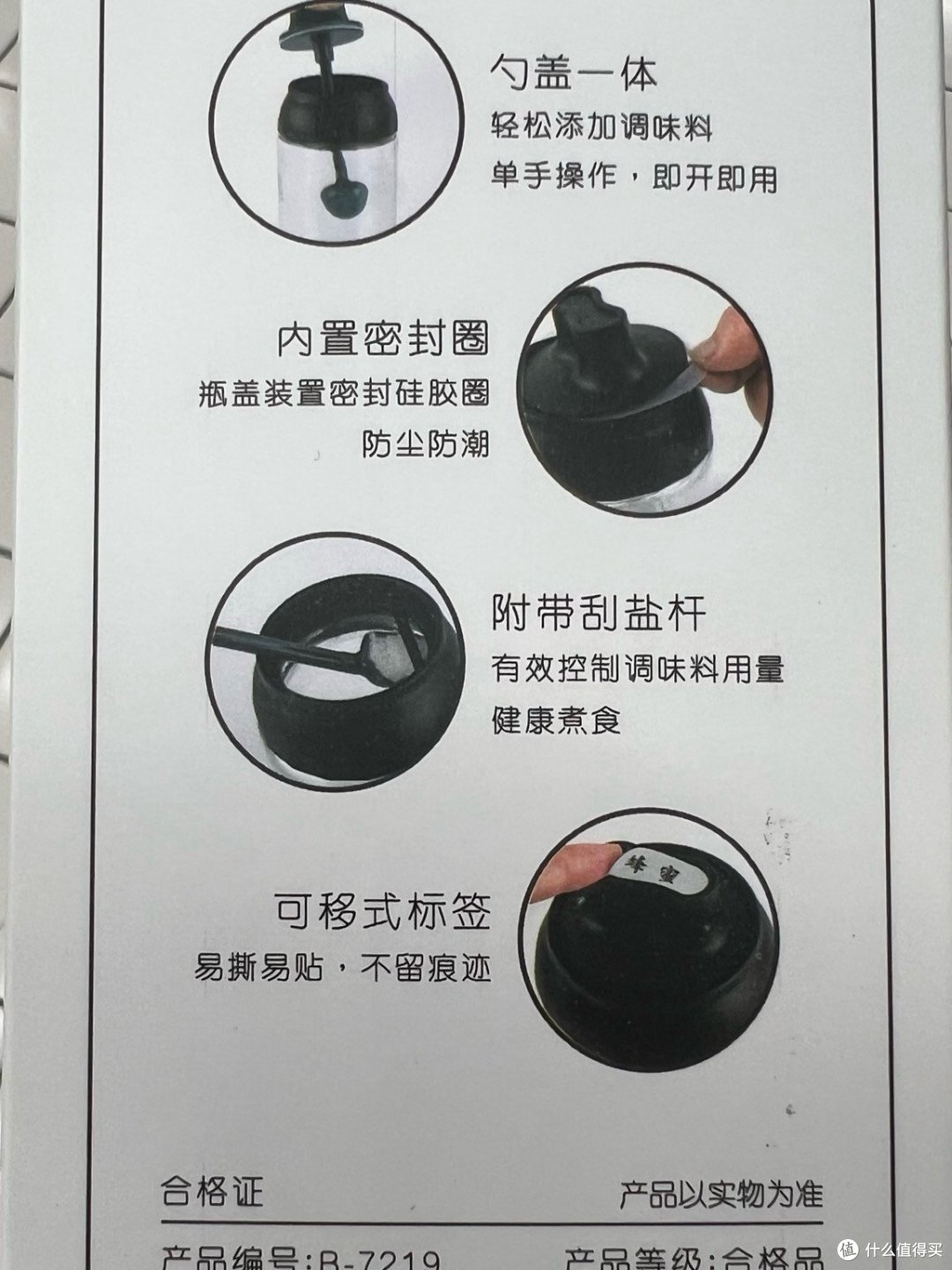 分享一款厨房的好物件,勺盖一体的调味瓶