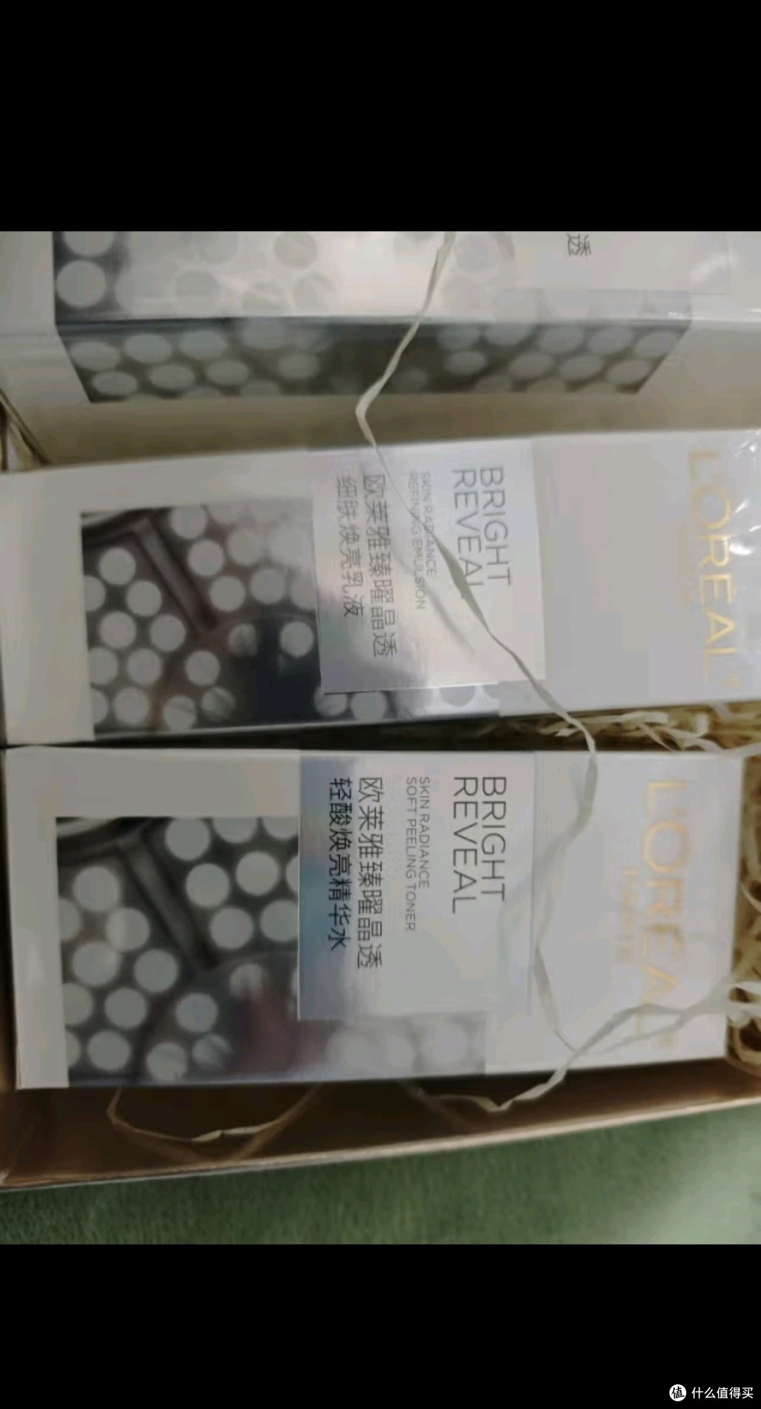 欧莱雅注光水乳套装 水杨酸嫩肤烟酰胺提亮补水护肤品套装母亲节礼物女