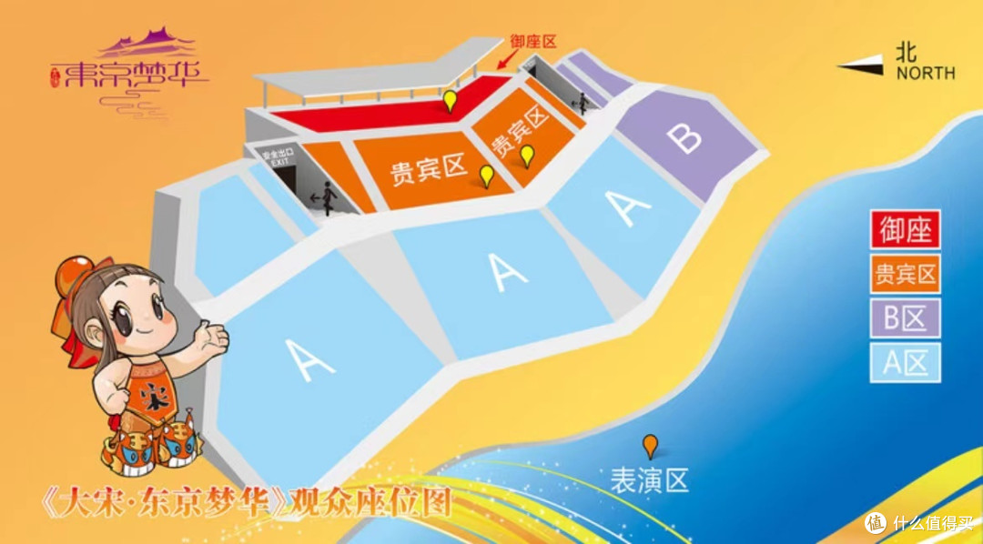 没看见王婆的开封之旅!五一放假前的疯狂!郑州-开封5天4日游(上)