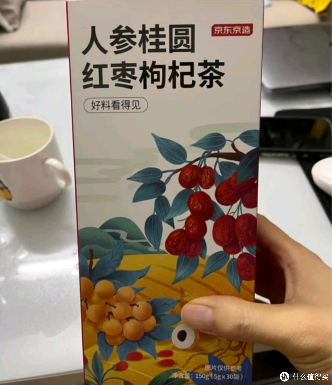 养生人报道好物之京东京造 人参桂圆红枣枸杞茶150g（5g*30）水果茶包养生茶叶