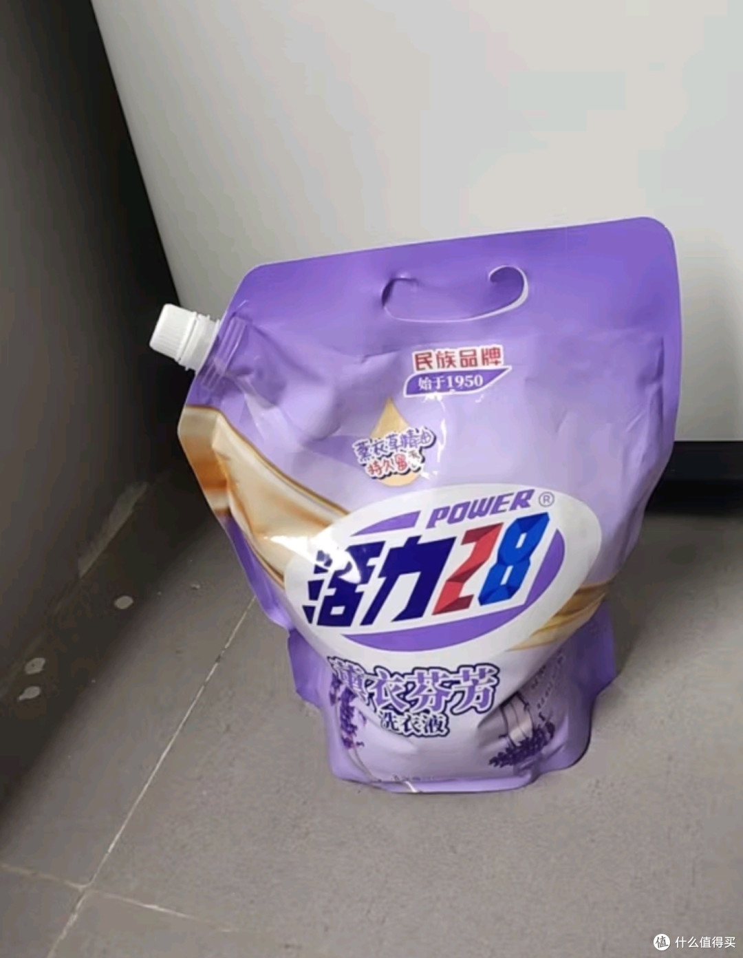 活力28薰衣草洗衣液！