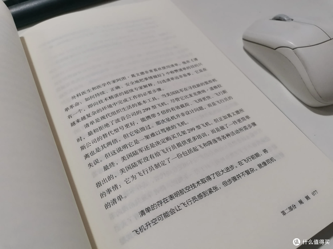 《权力与预测》,网络时代,我们都是数据库的一员