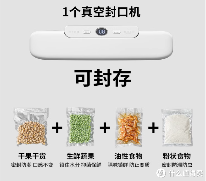 保鲜收纳用得好，食物新鲜坏不了！推荐收藏～下次再也不用问食材保鲜该怎么收纳咯！