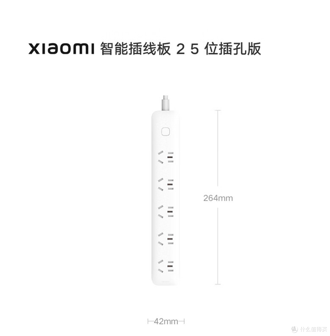 两位数价位家用平价排插推荐!!!