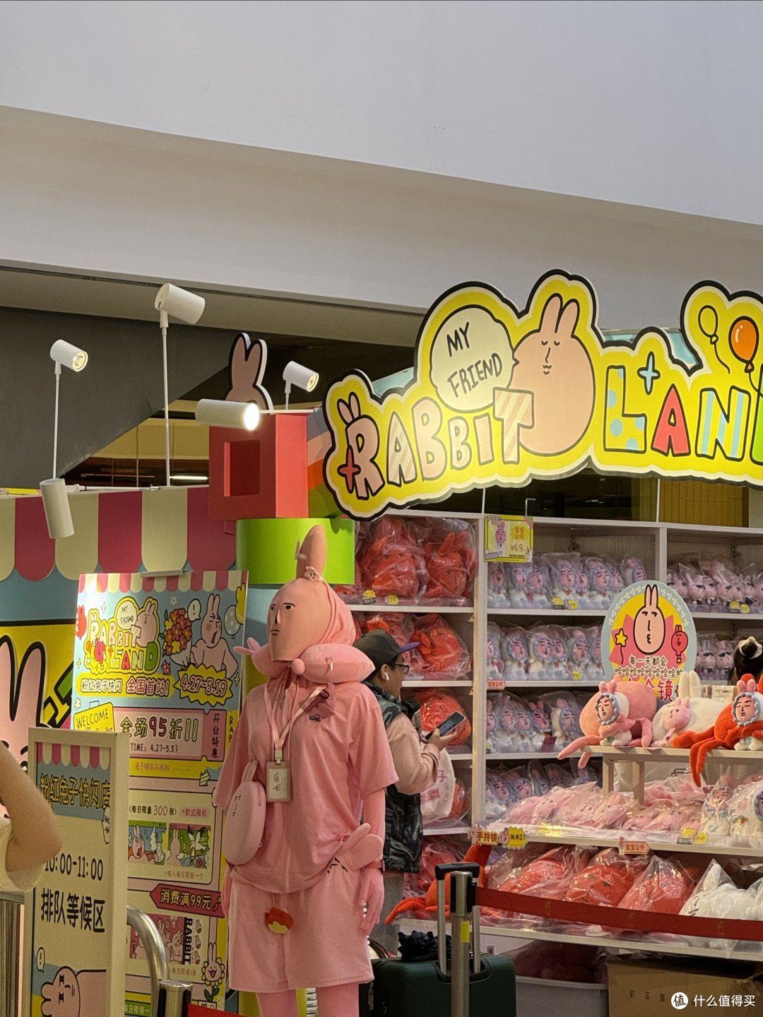 粉红兔子快闪店，全国首站登陆上海，免费预约好玩好逛好拍