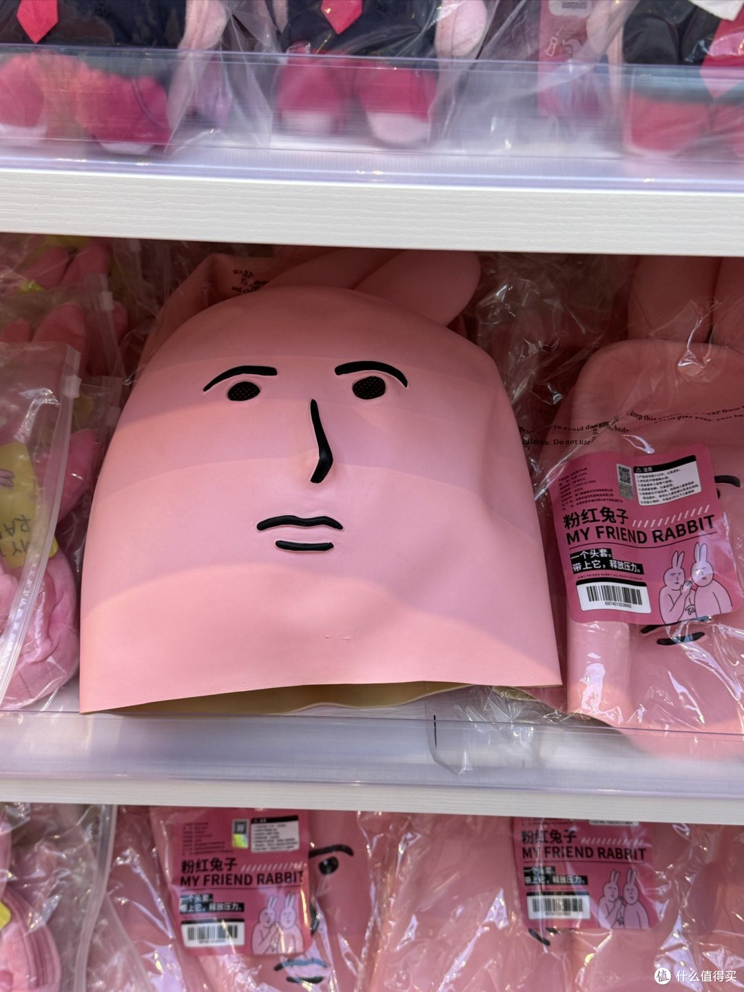 粉红兔子快闪店，全国首站登陆上海，免费预约好玩好逛好拍