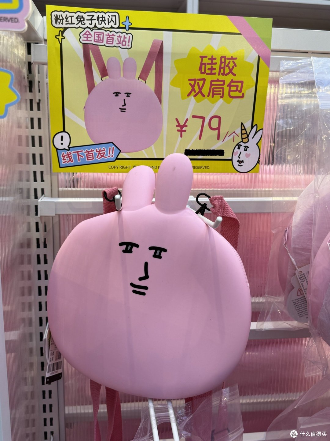 粉红兔子快闪店，全国首站登陆上海，免费预约好玩好逛好拍