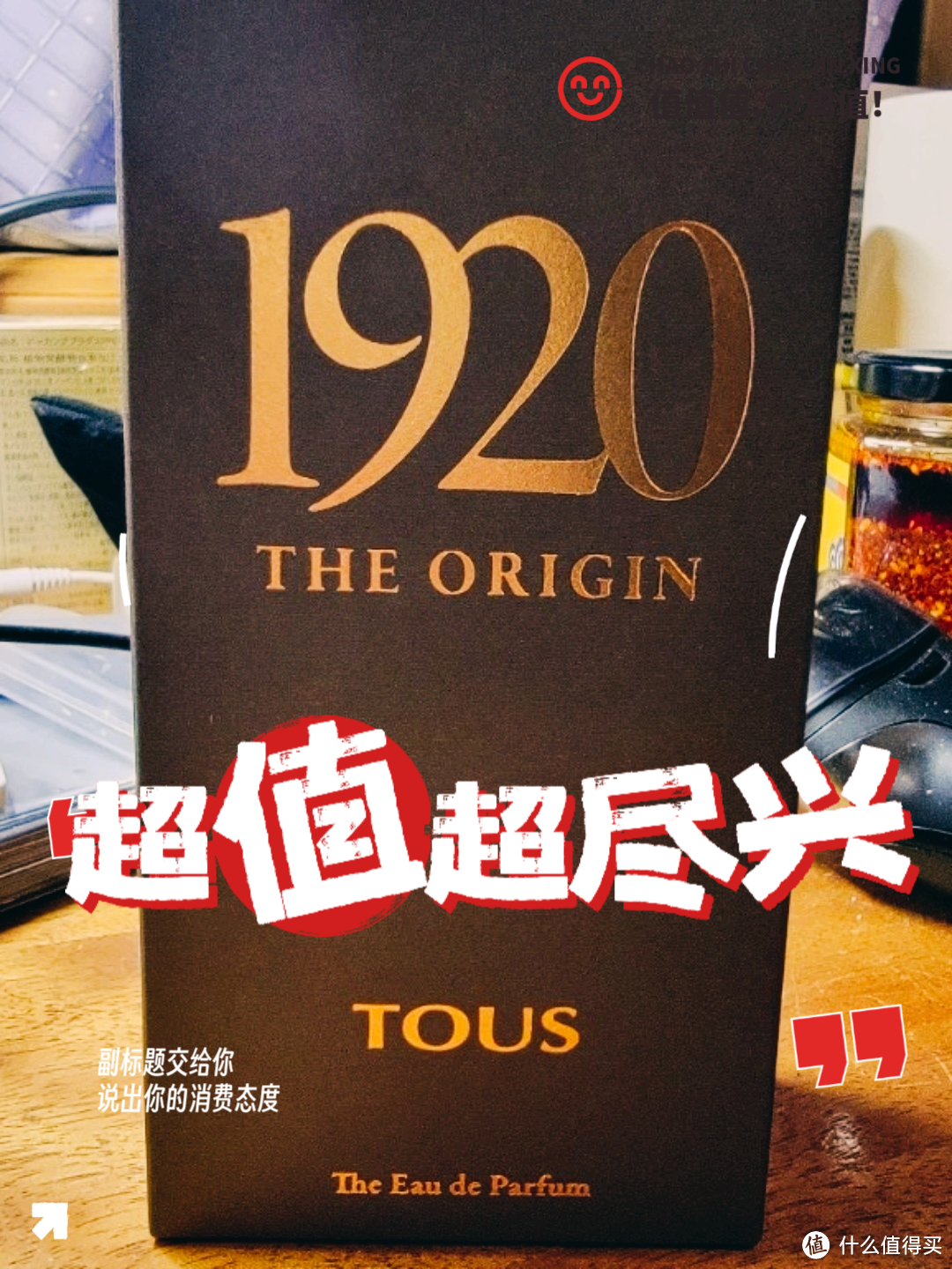 桃丝熊1920：秋日的温暖与清新 🍂