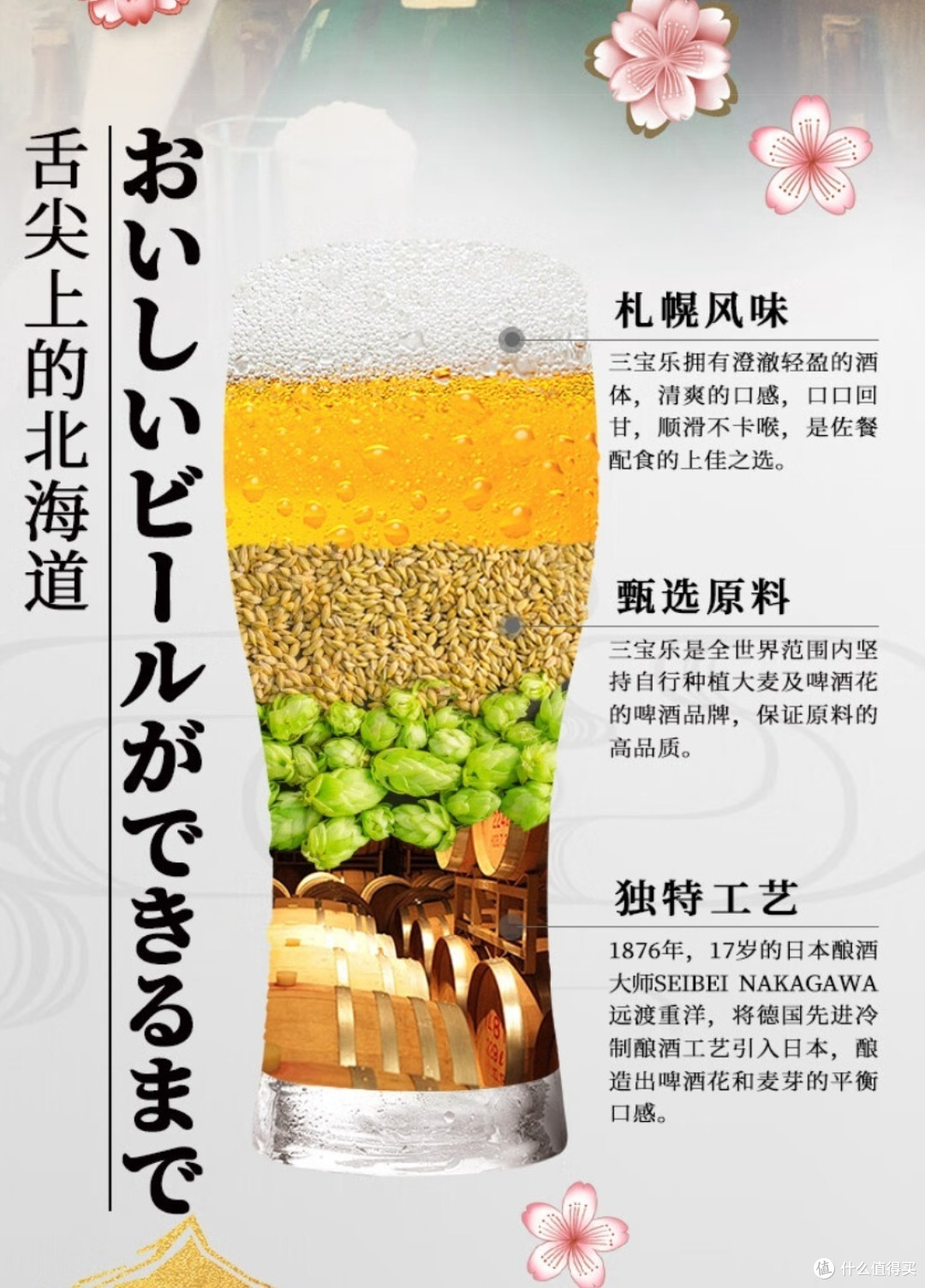 分享14款精酿啤酒,带你领略精酿啤酒的独特味道