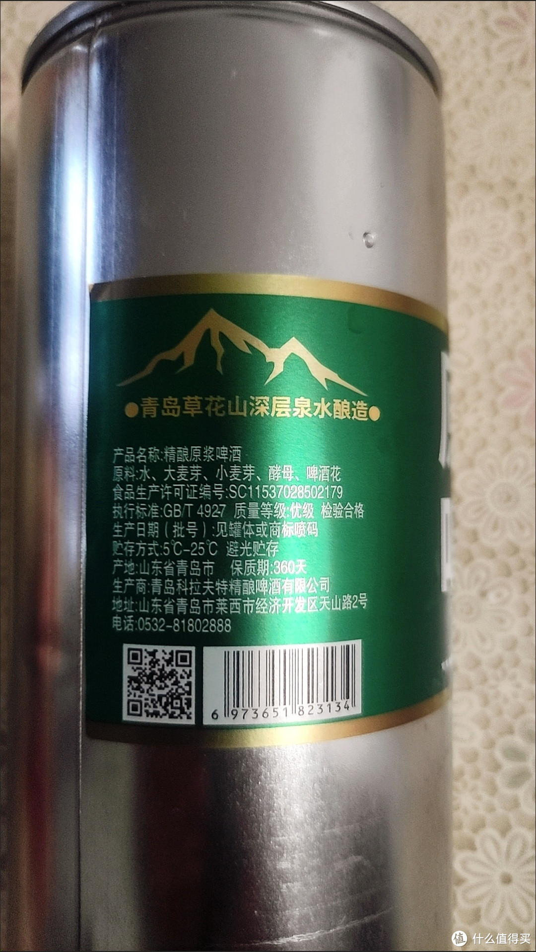 精酿原浆白啤，你喝过吗？