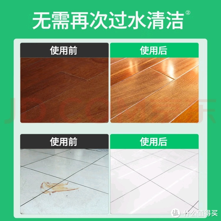 扫屋如同扫天下！滴露（Dettol）地板清洁剂柠檬   拖地瓷砖木地板扫地机去污垢杀菌去味多功能