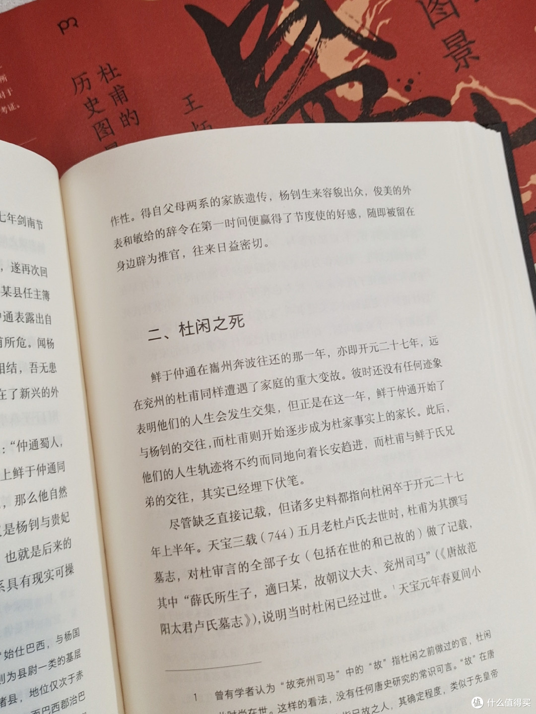 看哭了,他大概没想到后来会那么苦