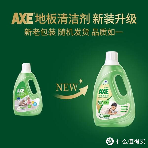 斧头牌（AXE）地板清洁剂：茉莉清香，洁净如新