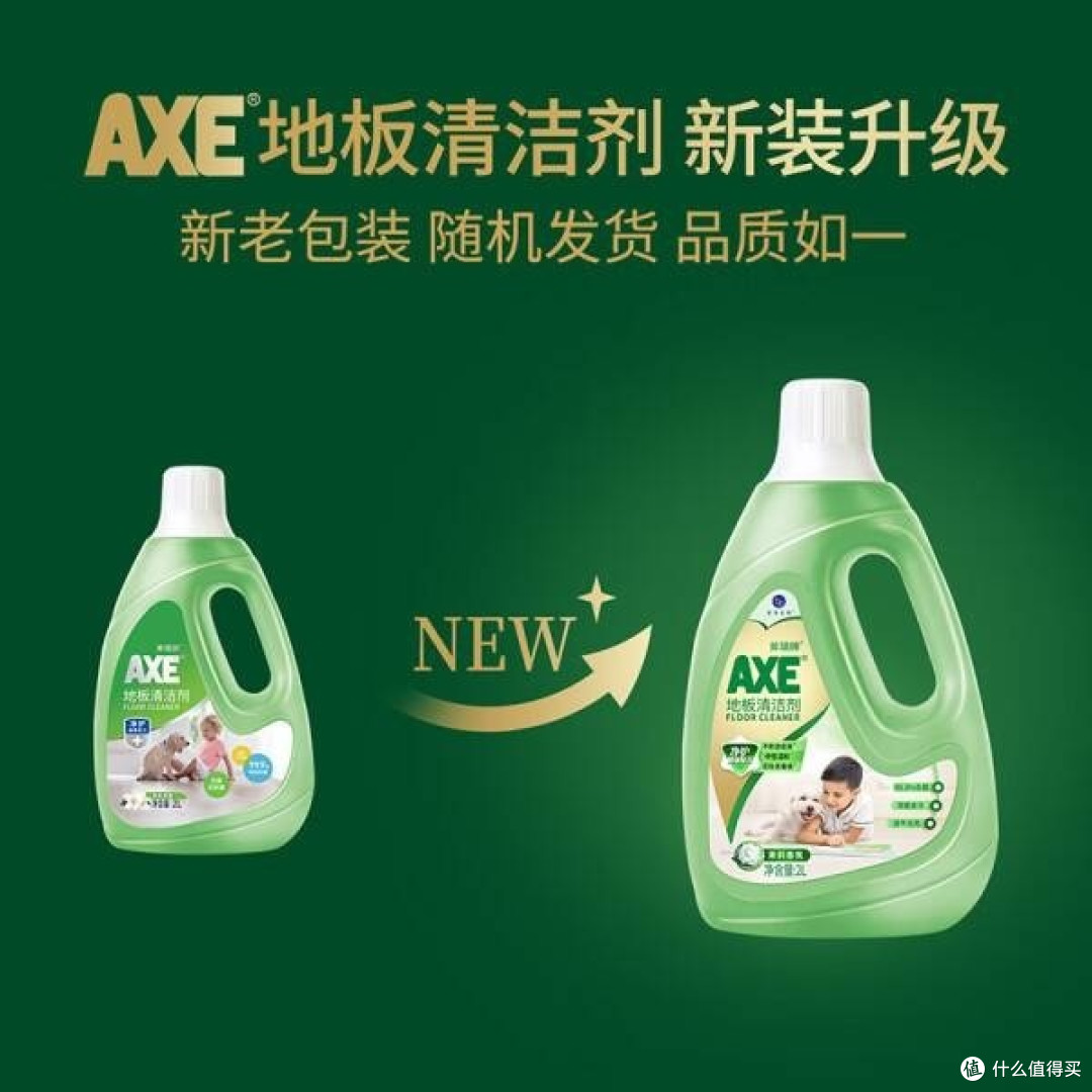 斧头牌(AXE)地板清洁剂:茉莉清香,洁净如新