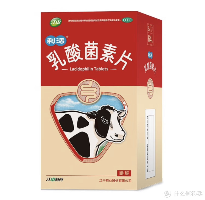 乳酸菌素片：了解其作用与使用常识