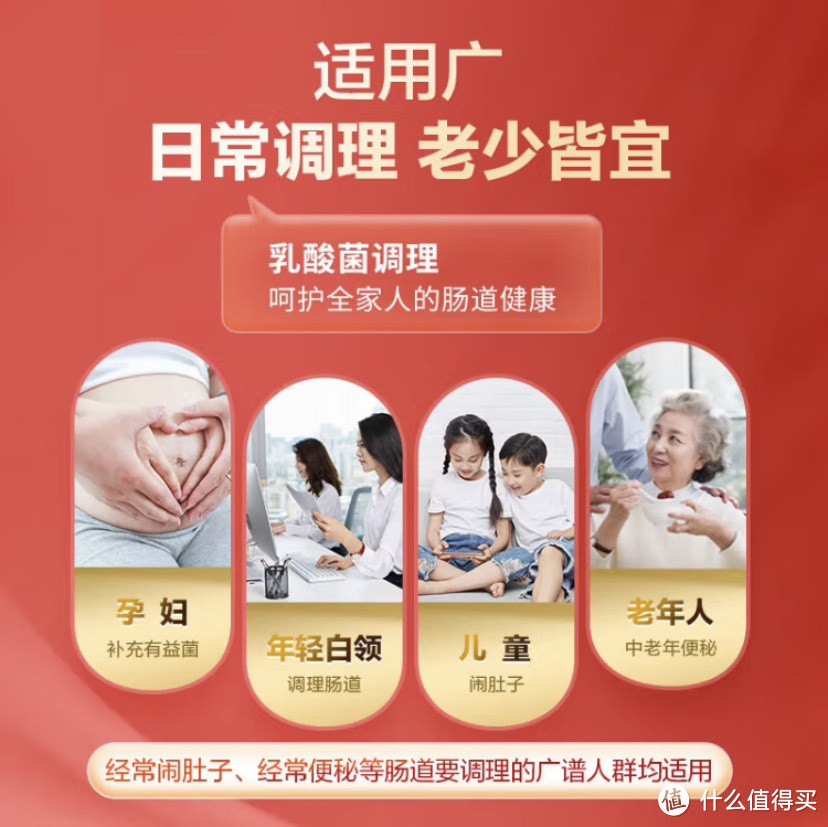 乳酸菌素片：了解其作用与使用常识