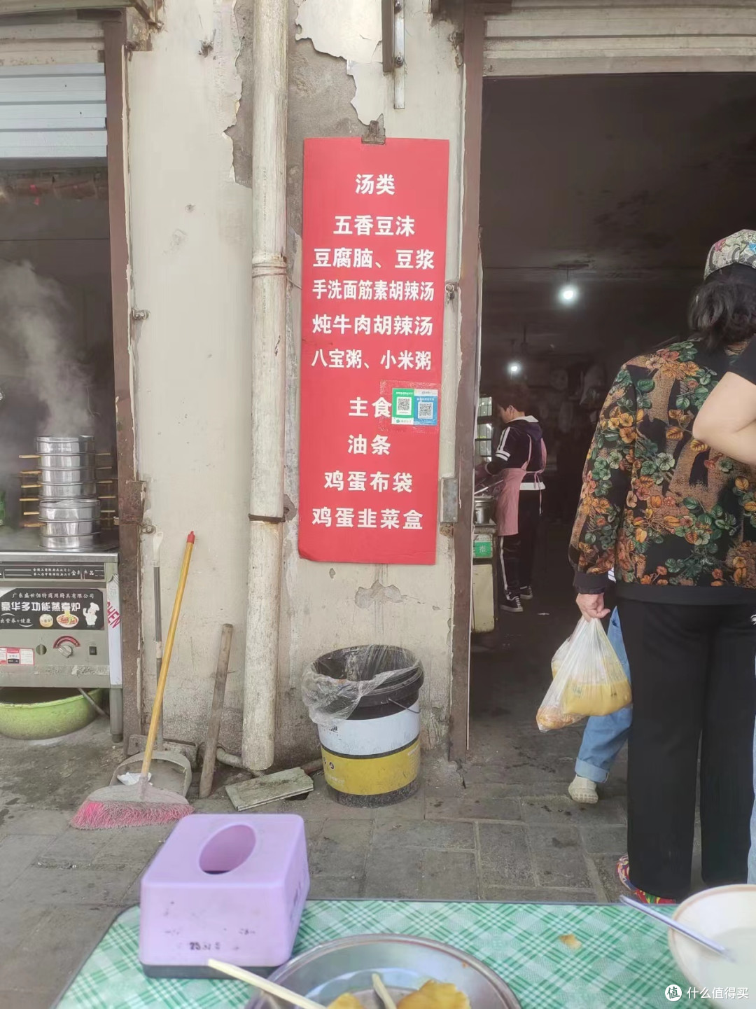 没看见王婆的开封之旅!五一放假前的疯狂!郑州-开封5天4日游(上)