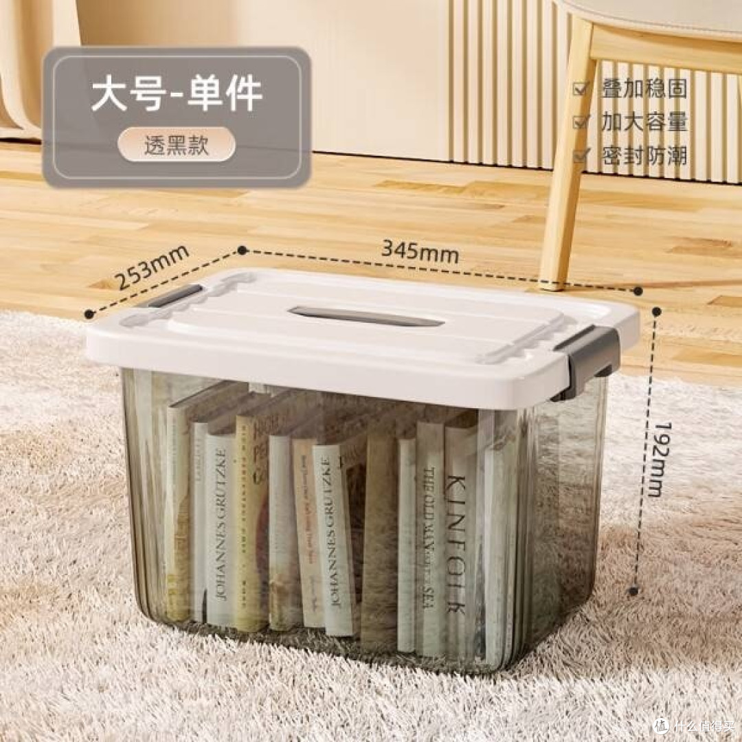 加度透明收纳箱:便捷与整洁的完美融合