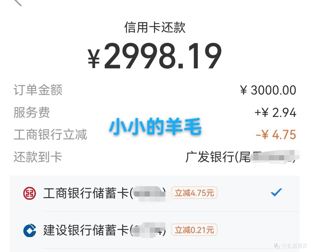 支付宝6.6元红包,平安最高1500元红包,支付宝还信用卡立减金,中信签到立减金
