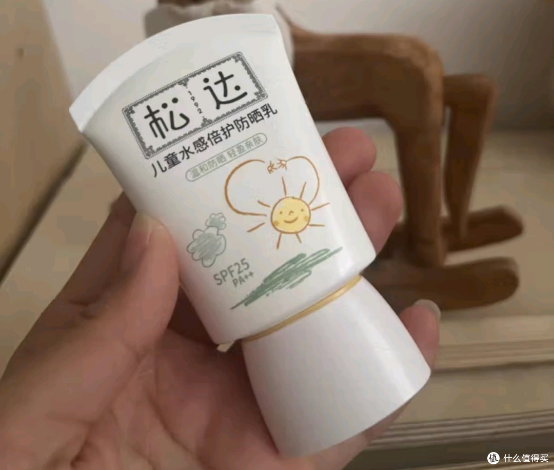 宝宝防晒，从选择松达儿童防晒霜开始