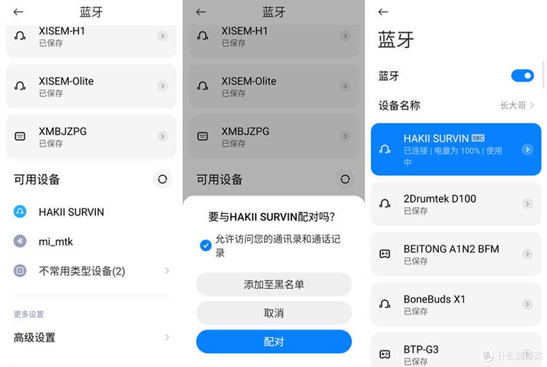 佩戴舒适又轻盈，游泳照样听歌—哈氪Hakii SURVIN骨传导运动耳机体验