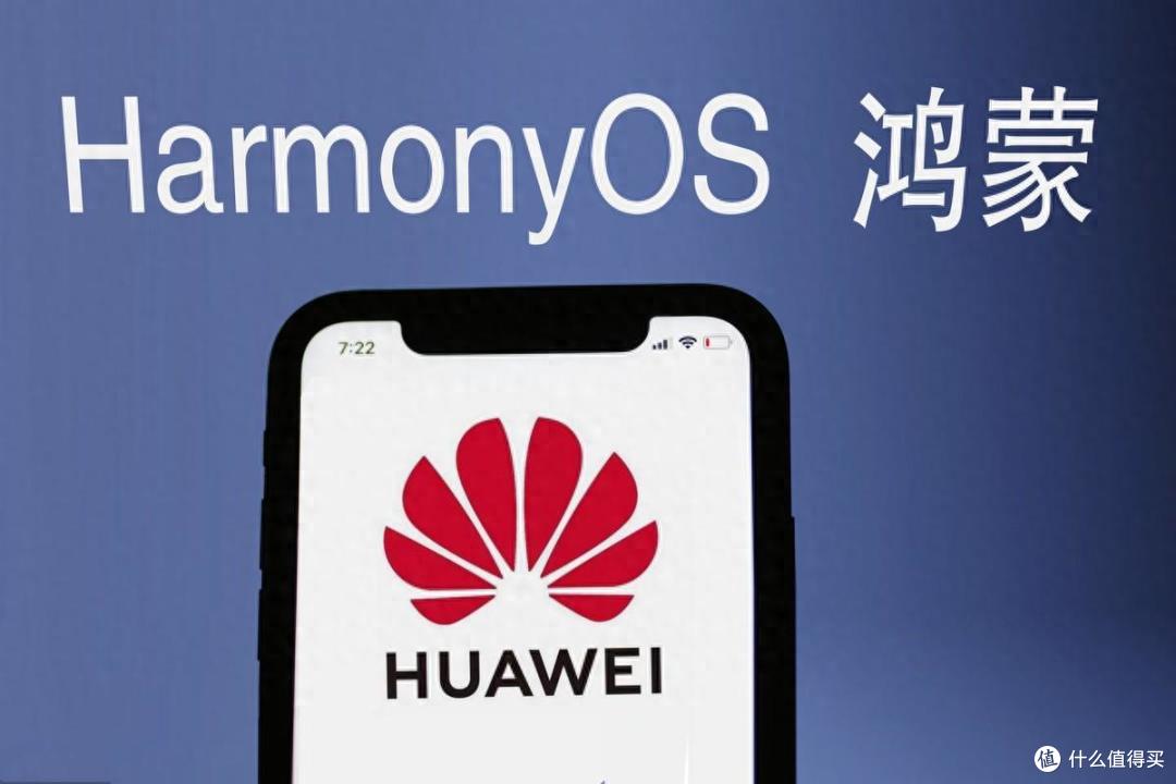 华为鸿蒙,跨过16%生死线,正式打破安卓、iOS双寡头格局