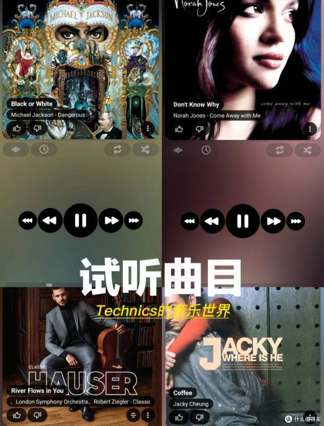 殿堂级真无线降噪耳机——松下Technics AZ80