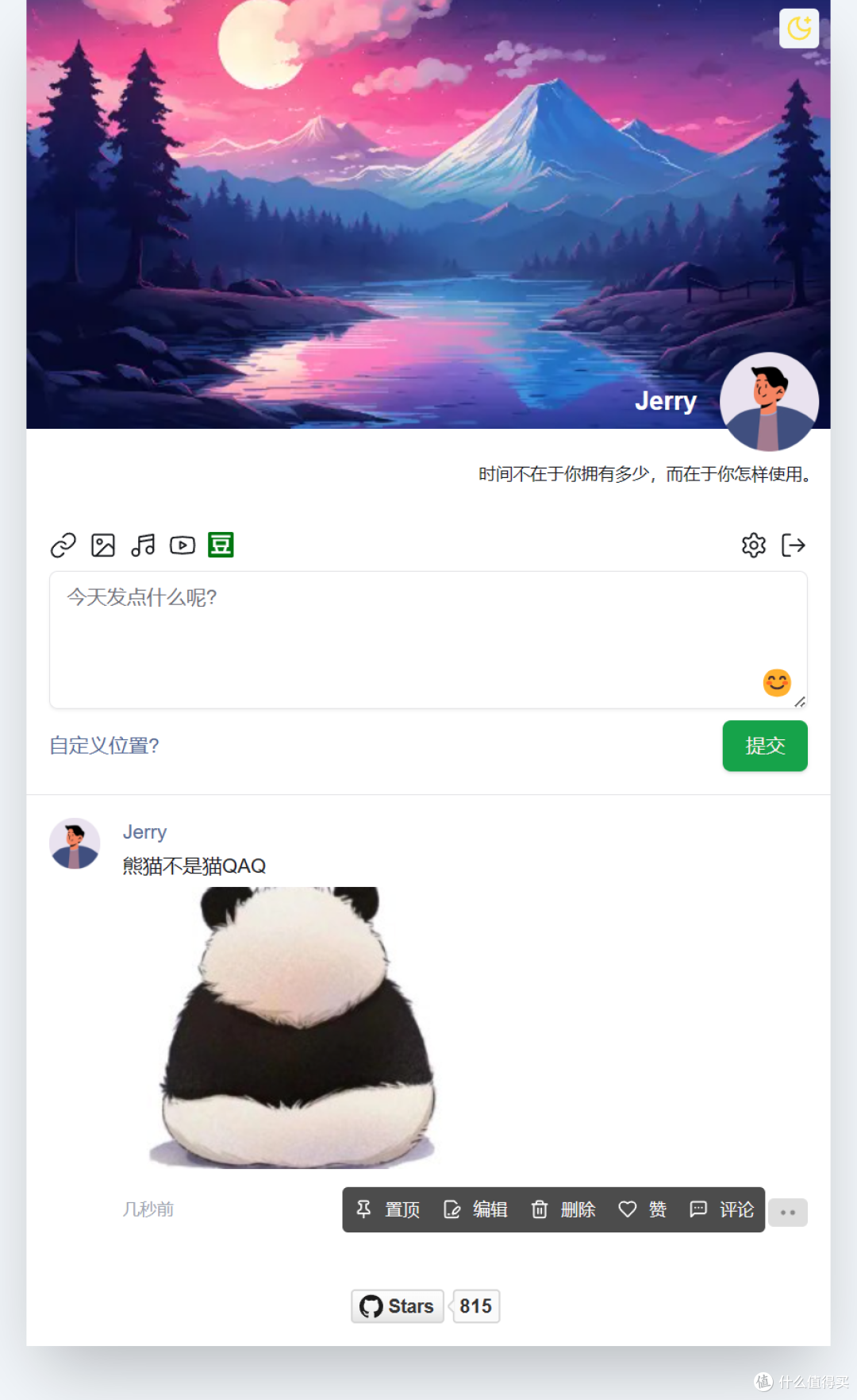 界面