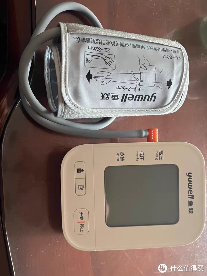 【新品】鱼跃电子血压计老人血压测量仪家用高精准量血压仪670AR