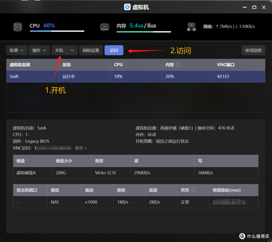 「开脑洞」拥有一台不设限的旗舰款NAS,你会用它干什么?
