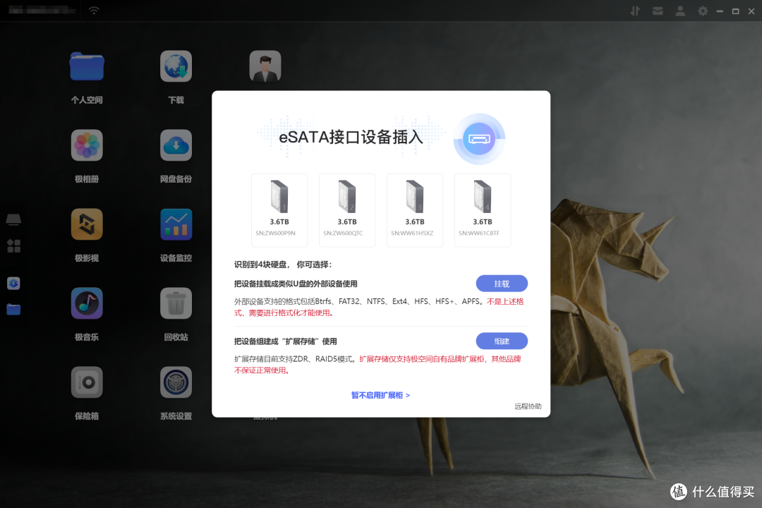 「开脑洞」拥有一台不设限的旗舰款NAS,你会用它干什么?