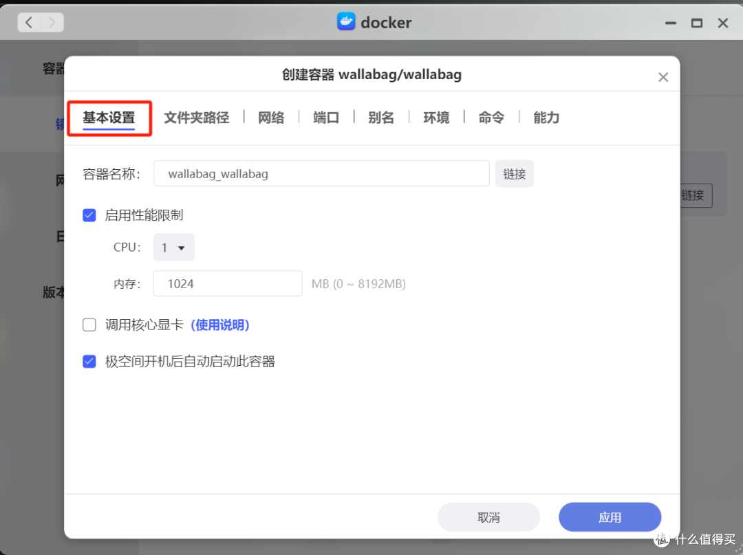 「开脑洞」拥有一台不设限的旗舰款NAS,你会用它干什么?