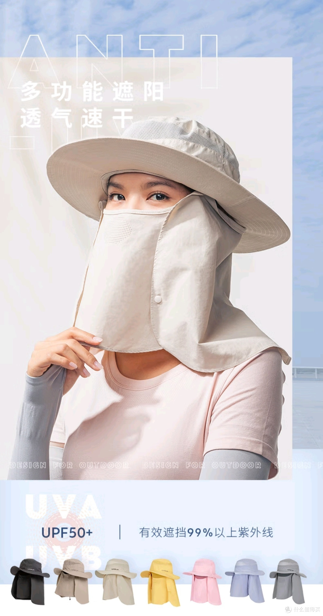迪卡侬适合夏日户外趣野的装备推荐