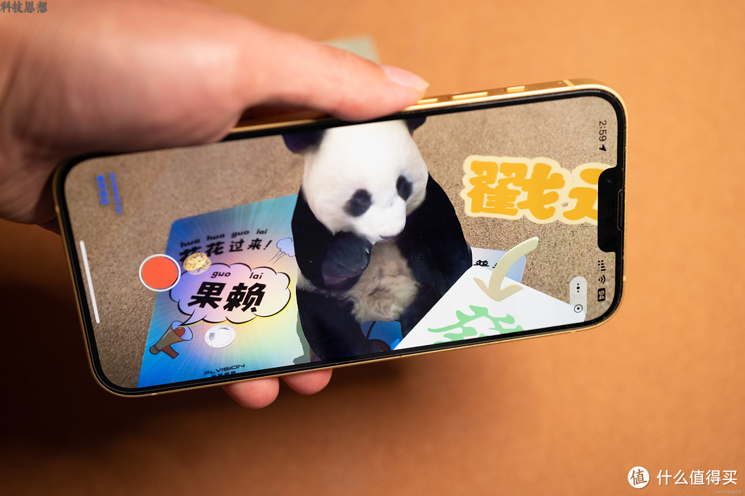 花花·普罗卡上的鲜活故事，一张智慧卡片连接大熊猫情感世界