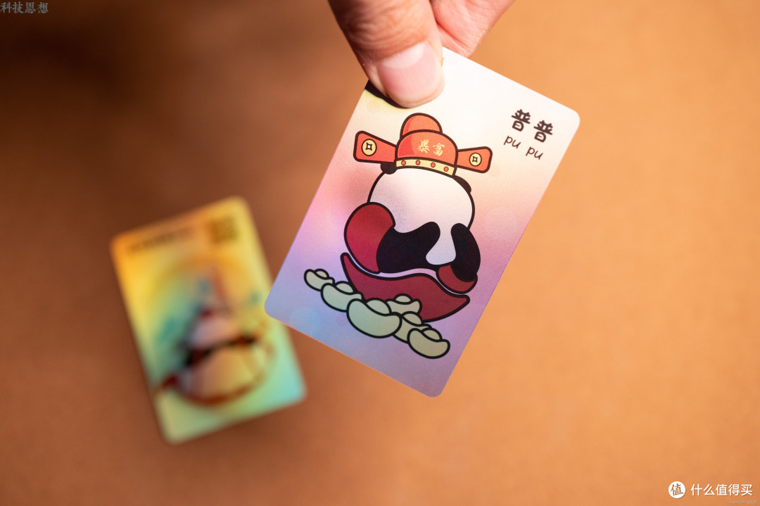 花花·普罗卡上的鲜活故事,一张智慧卡片连接大熊猫情感世界