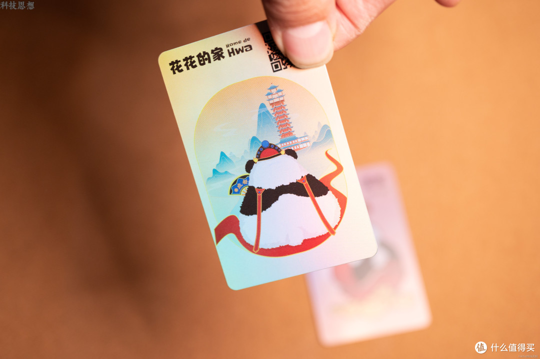 花花·普罗卡上的鲜活故事,一张智慧卡片连接大熊猫情感世界