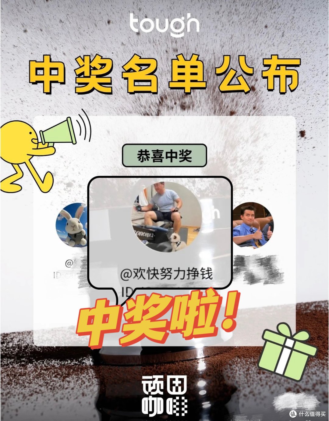 我中奖啦:顽固咖啡二代接粉杯!开箱以及与一代比较