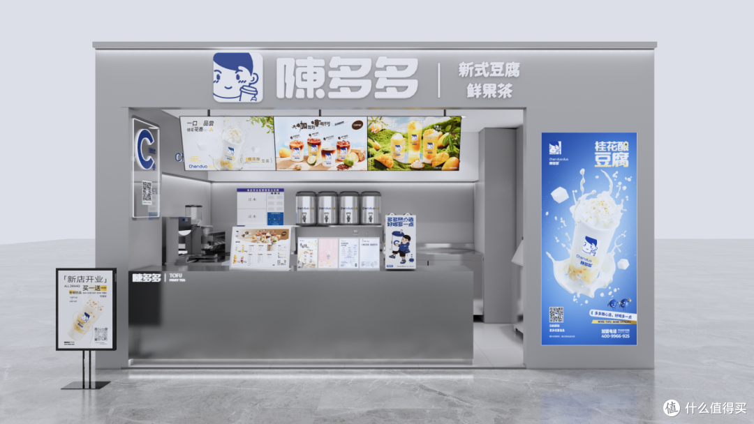 单周达成百万杯销量,茶饮品牌陈多多15周年再次靠“豆腐”出圈