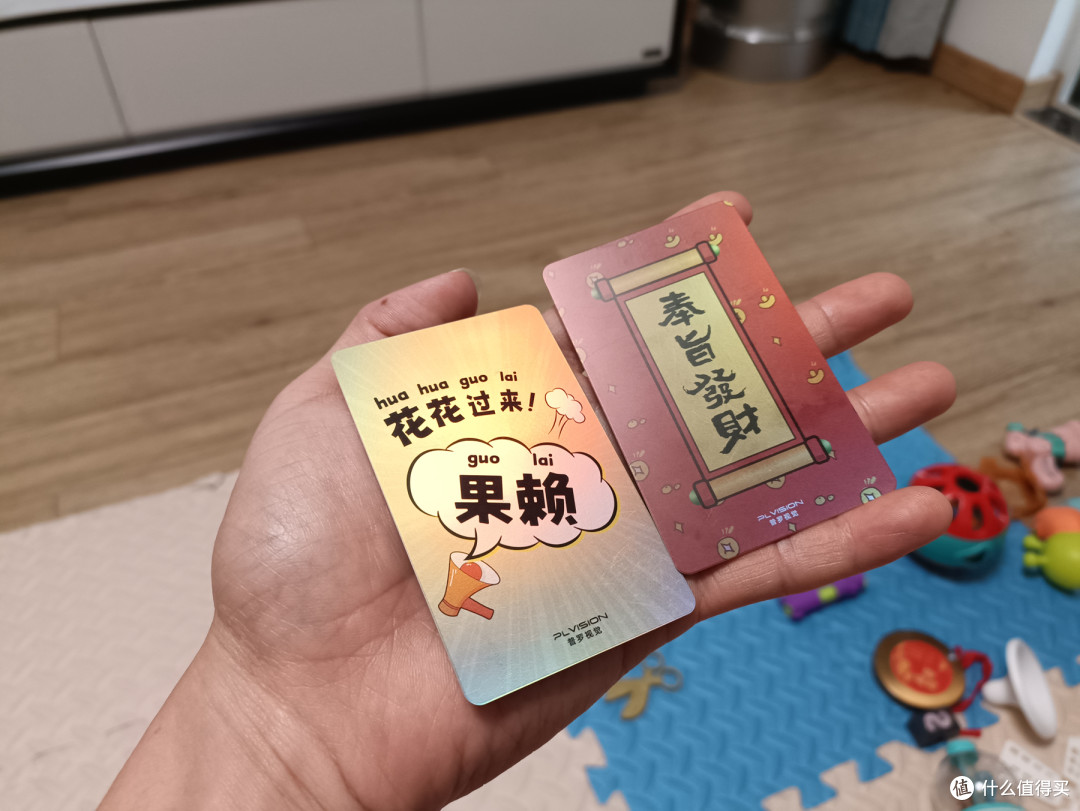 花花·普罗卡和动物园联合推出的IP产品