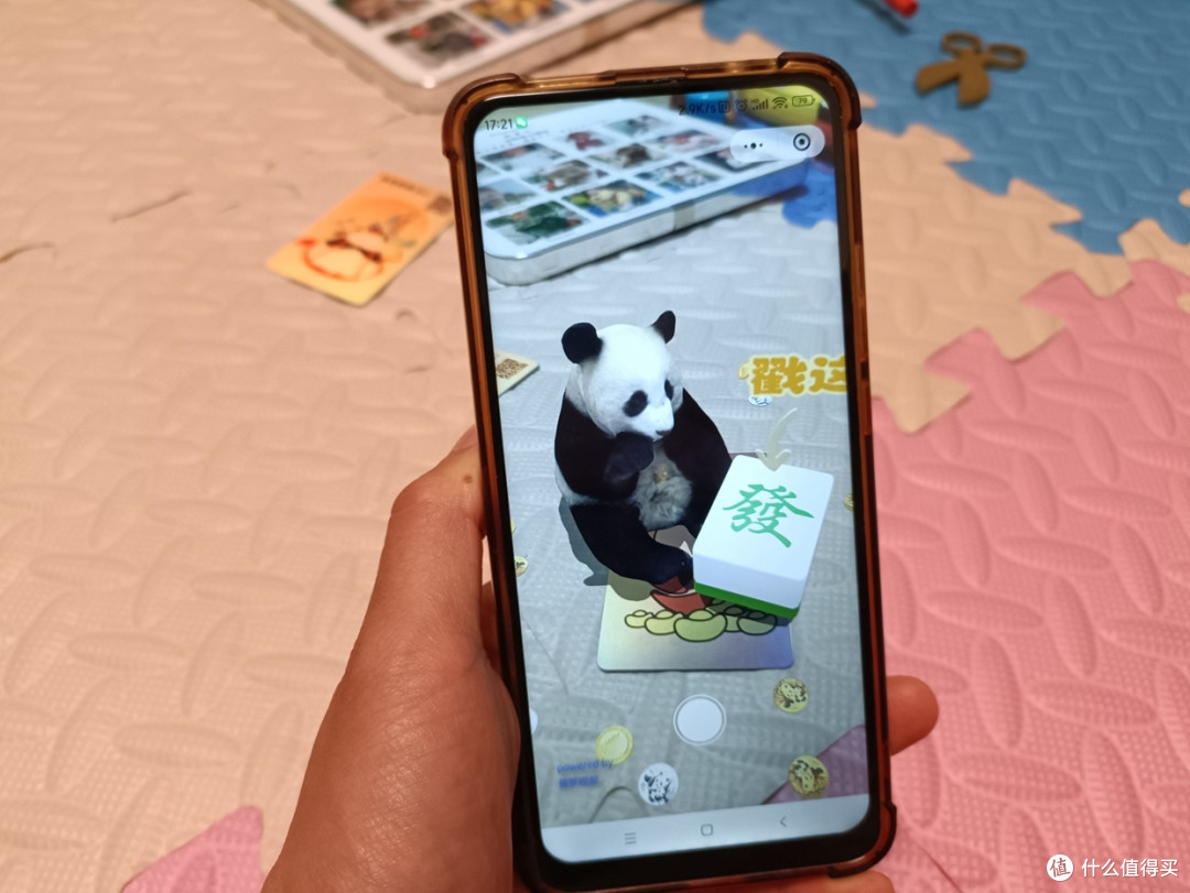 花花·普罗卡和动物园联合推出的IP产品